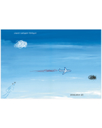 Каляки-маляки. Книга занимательных игр Эрве Тюлле