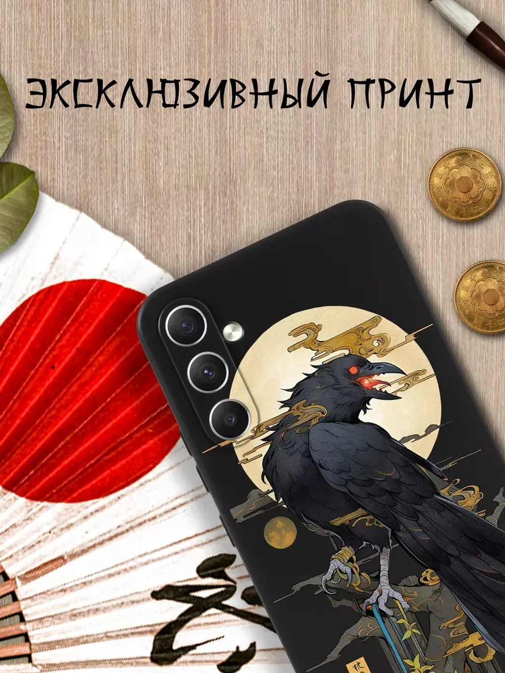 Чехол на Samsung A34 с 3D принтом