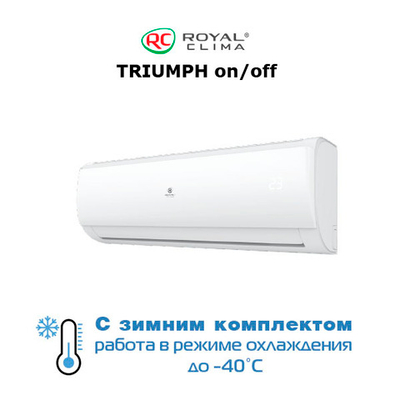 Royal Clima RC-TWN22HN / -40 кондиционер с зимним комплектом