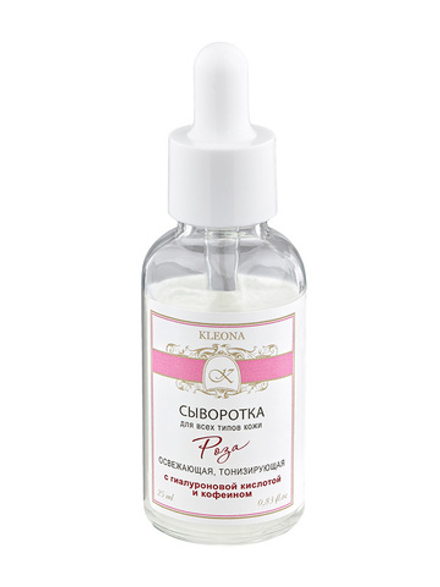 Сыворотка Kleona Роза для всех типов кожи (освежающая) 25 мл