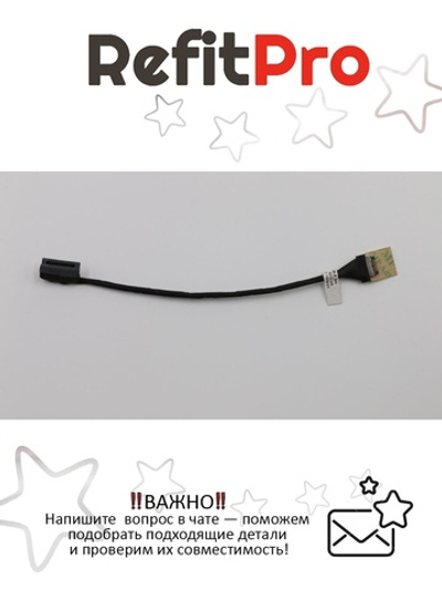 Кабель внутренний НБ YOGA2-11 HDD CABLE WD Lenovo (90204935), оригинал