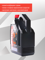 Масло 7100 Ester 4T 10w40 (4л)