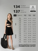 Костюм купальный для девочки