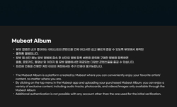 Альбом THE QUEEN WHO CROWNS tvN Drama OST MUBEAT ALBUM Version