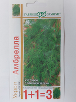 Укроп Амбрелла 1+1/ 4 г СМЗ-45