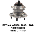 ПОДШИПНИКИ ESTIMA ACR50 2005- 2WD