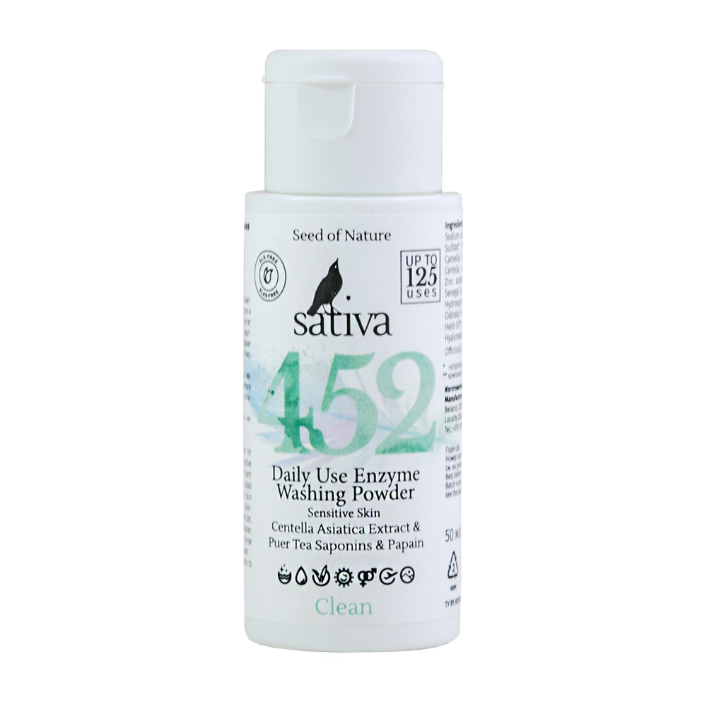 Энзимная пудра для умывания Sativa №452 ежедневная (25г)