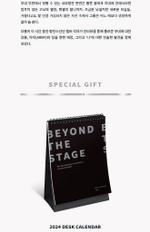 BTS - BEYOND THE STAGE BTS DOCUMENTARY PHOTOBOOK : THE DAY WE MEET + календарь 2024