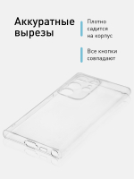 Чехол ROSCO для Samsung Galaxy S23 Ultra (арт. SS-S23U-TPU-01-TRANSPARENT )