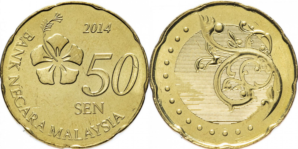 Малайзия 50 сенов, 2011 - 2024 Гибискус XF