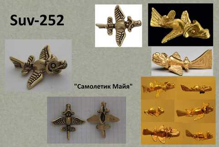 Подвеска. Самолётик Майа