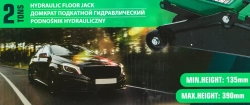 Домкрат подкатной гидравлический 2т (h min 135мм, h max 390мм) RockForce RF-TR20003