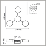 8236/4CL LEDIO LN25 000 черный, металл/акрил Люстра потолочная с ПДУ LED 55W 3000-6000К 220V DIDANA