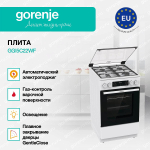 Газовая плита Gorenje GGI5C22WF