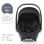 Детская коляска 3 в 1 Britax Roemer Smile 5Z Style и автокресло Baby-Safe Core Space Black Teak