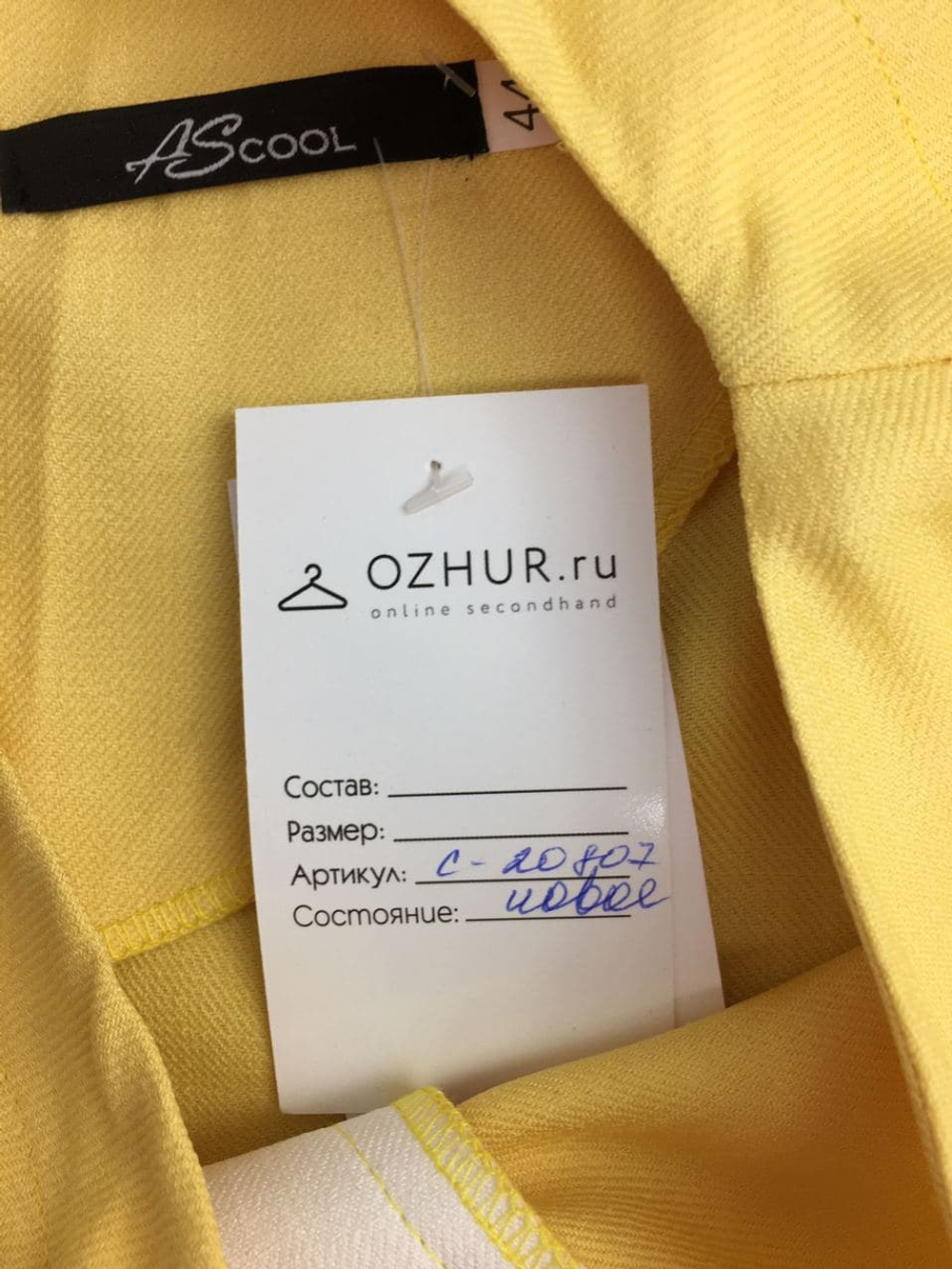 Платье AScool лимонное 44 размер, новое