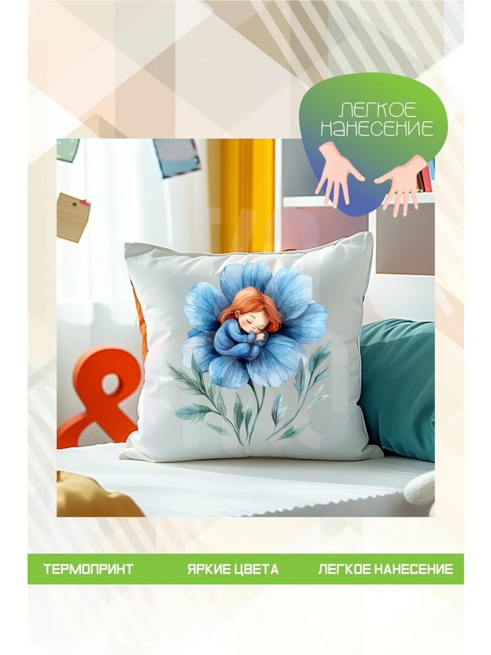 Термонаклейка на одежду, термопринт Дюймовочка