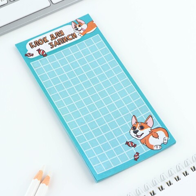 Блок для записи с отрывными листами, Корги