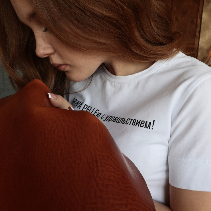 Ременная кожа 