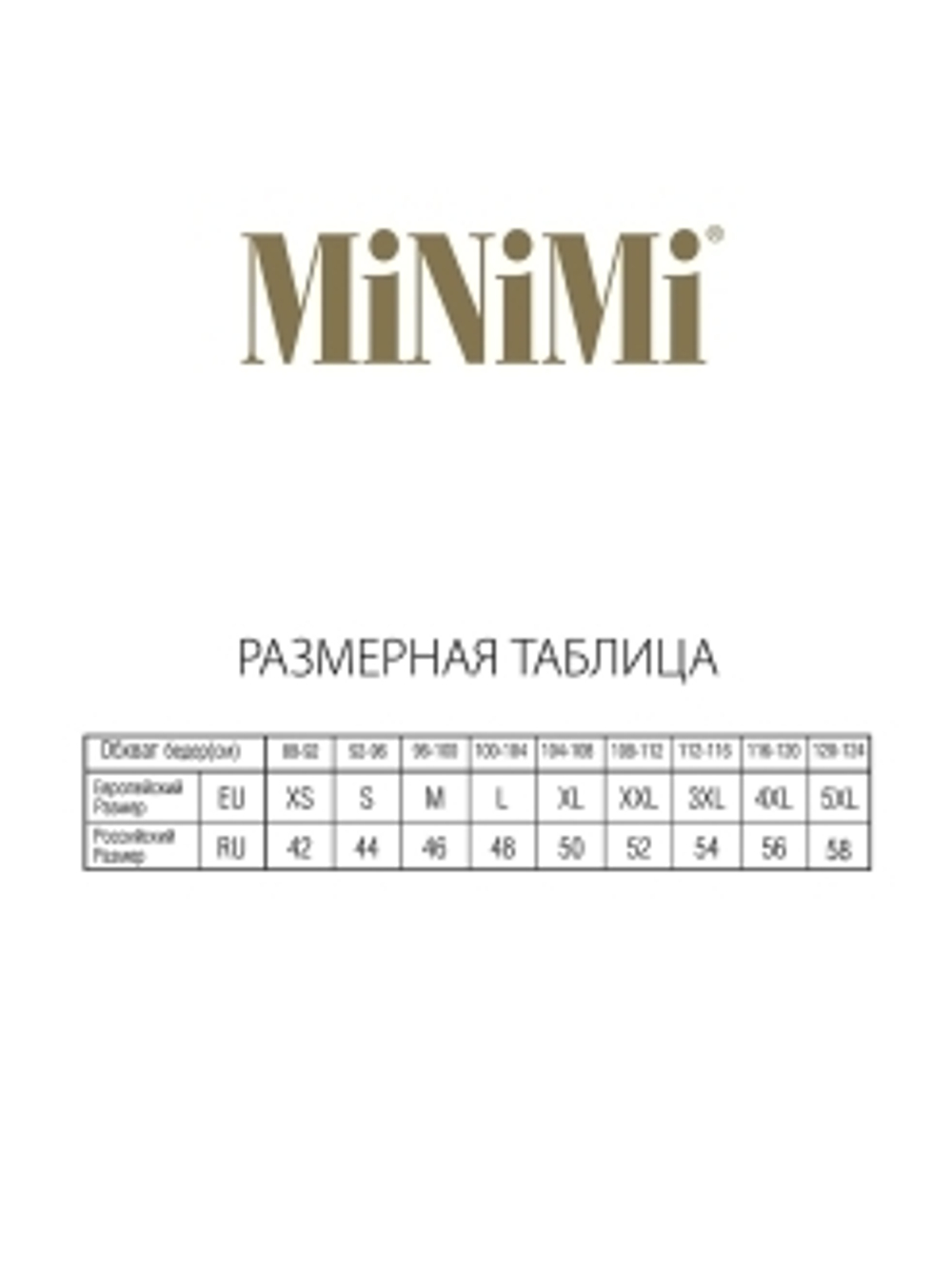 MiNiMi белье BO221 Slip