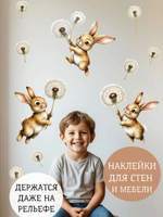 Интерьерные наклейки зайчики на одуванчиках