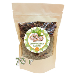 Смородина белая Алтайская сушеная, 120 г