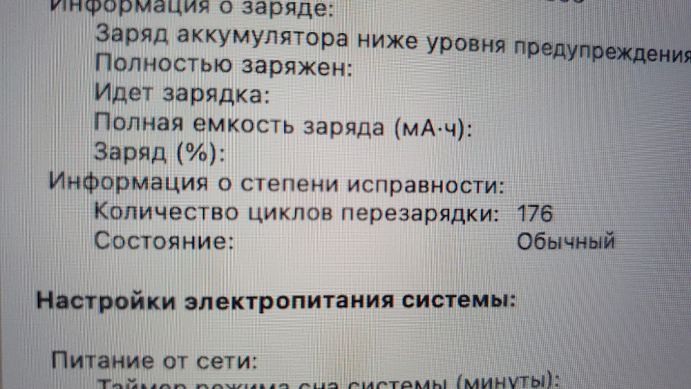 MacBook Pro 13.3 A2251 2020 Retinа i5/16Gb/SSD 500 Gb