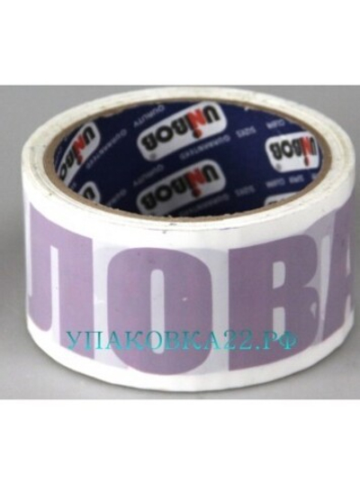 Скотч с логотипом "Столовая" 50 мм*36 м*45 мкм
