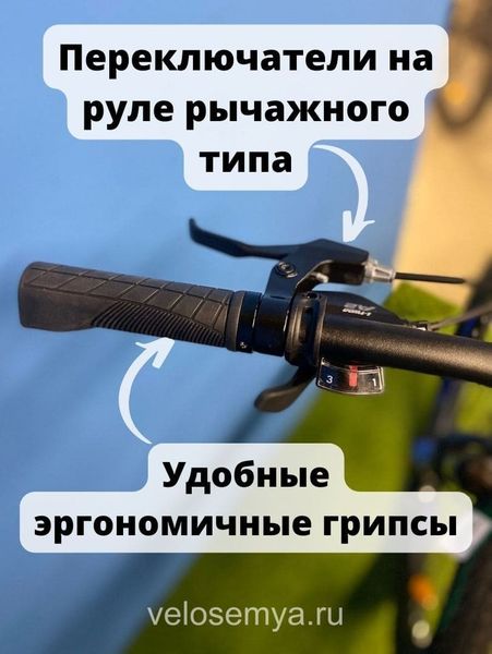 Горный велосипед полу фэтбайк Stels Adrenalin MD 27.5+