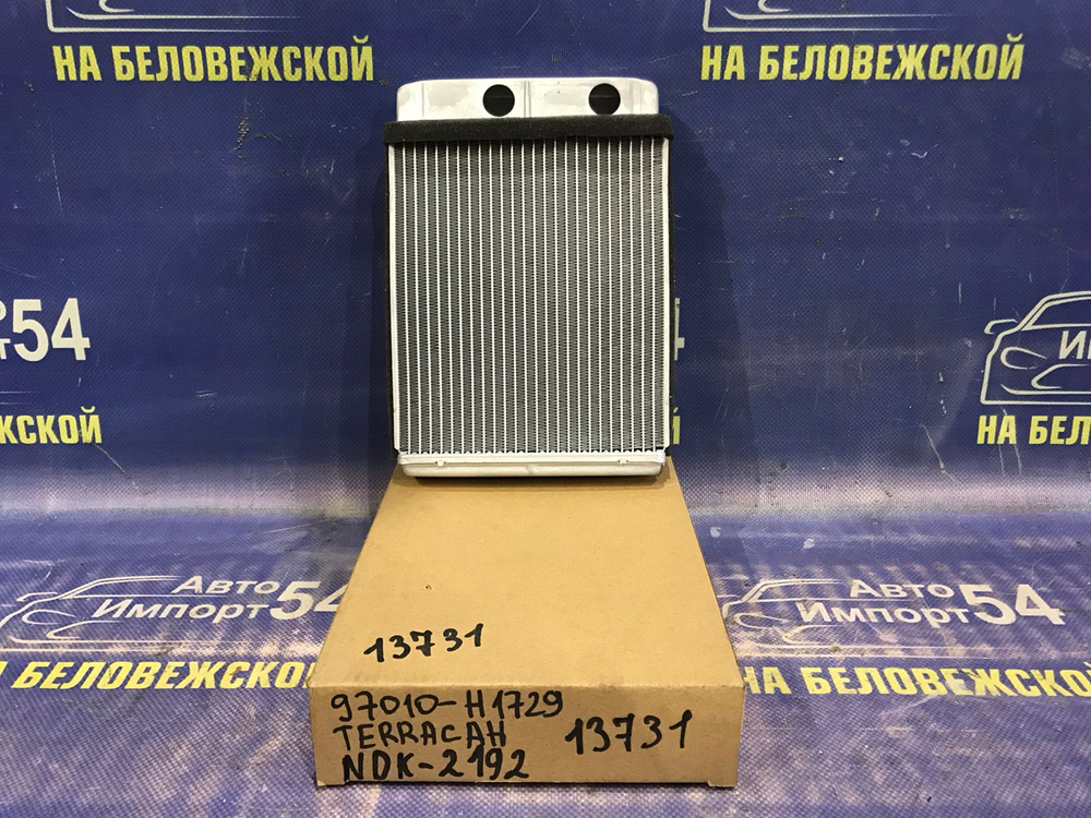 Радиатор печки HYUNDAI TERRACAN 2001-2006