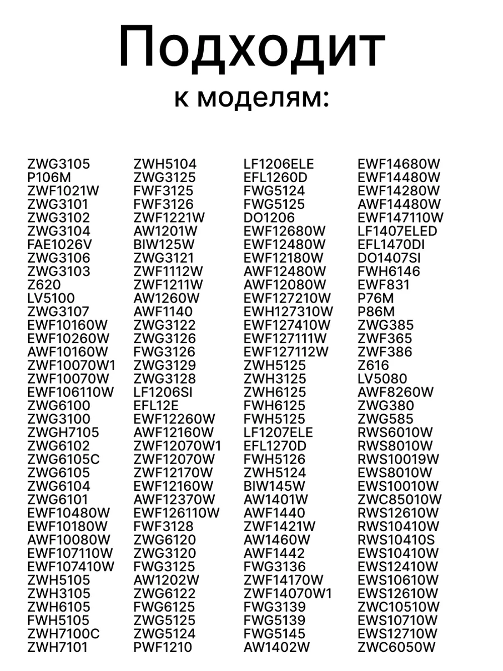 СТЕКЛО люка 1321448100