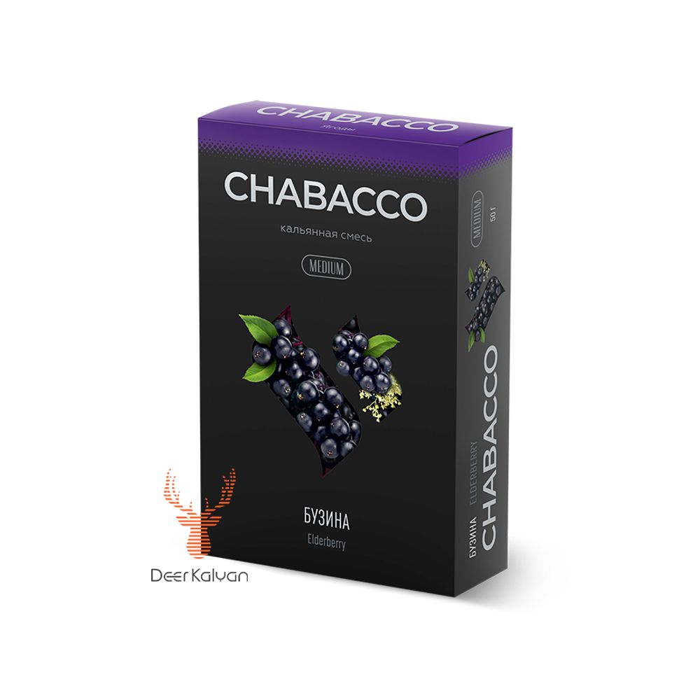 [М] Chabacco &quot;Elderberry&quot; (Бузина) Medium 50 гр.