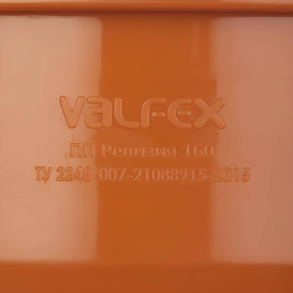 Ревизия для наружной канализации с крышкой Valfex Ø160