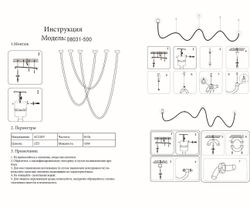 Kink Light 08031K-500,19(3000-6000K) Подвес димм. Венди черн.