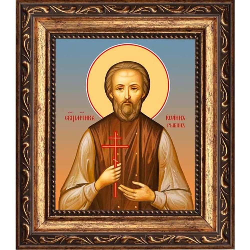 Иоанн Рыбин, священномученик, пресвитер. Икона на холсте.
