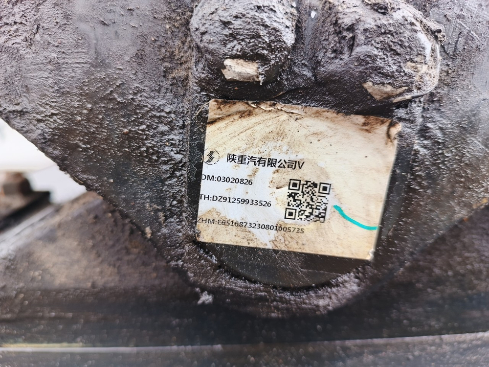 Седло HYVA 150мм 2023г.