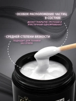 Гель для наращивания и моделирования ногтей