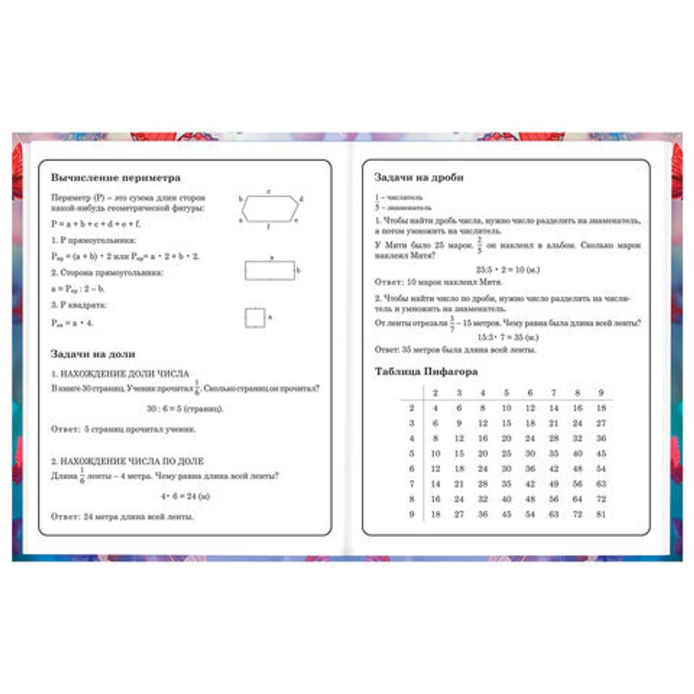 Дневник 1-4 класс 48 л., твердый, BRAUBERG, глянцевая ламинация, с подсказом, "Бабочки", 107151