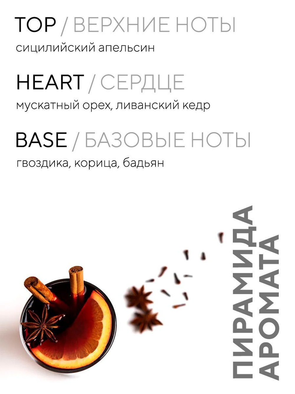 Свеча соевая ароматическая с деревянным фитилём - Карамельный сникерс
