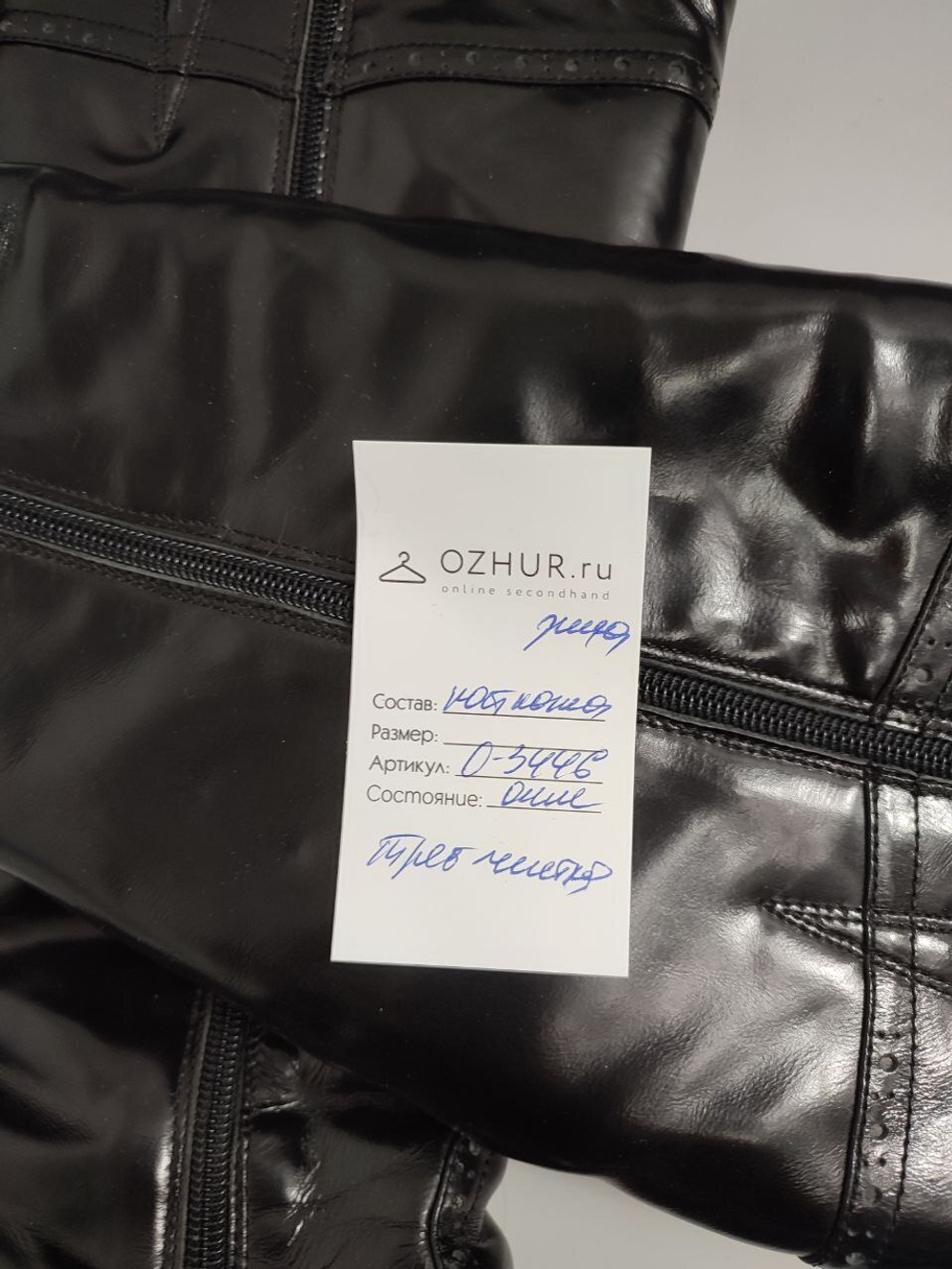 Сапоги зимние кожаные 40 размер