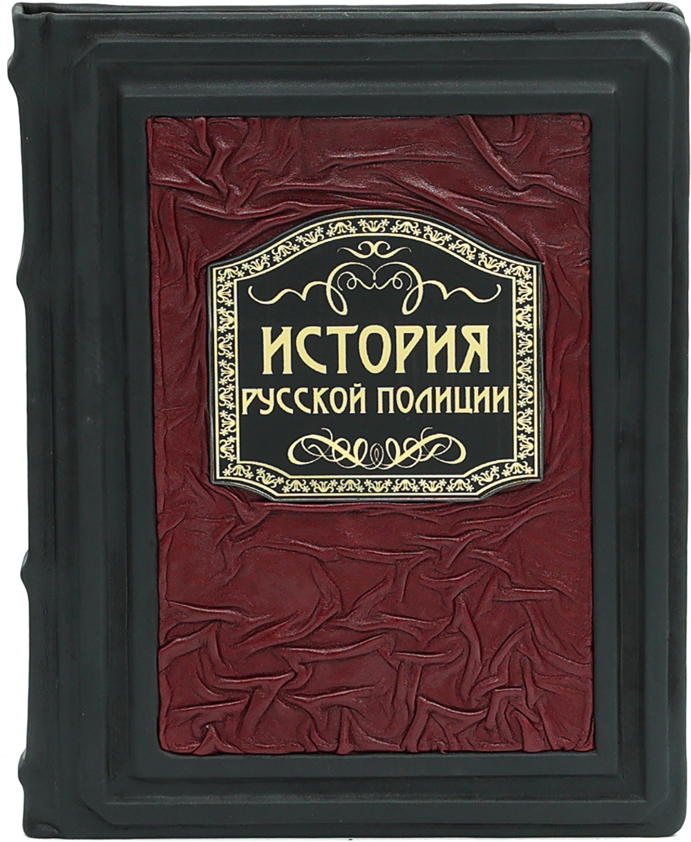 История русской полиции