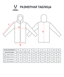Куртка ветрозащитная CAMP Rain Jacket, черный
