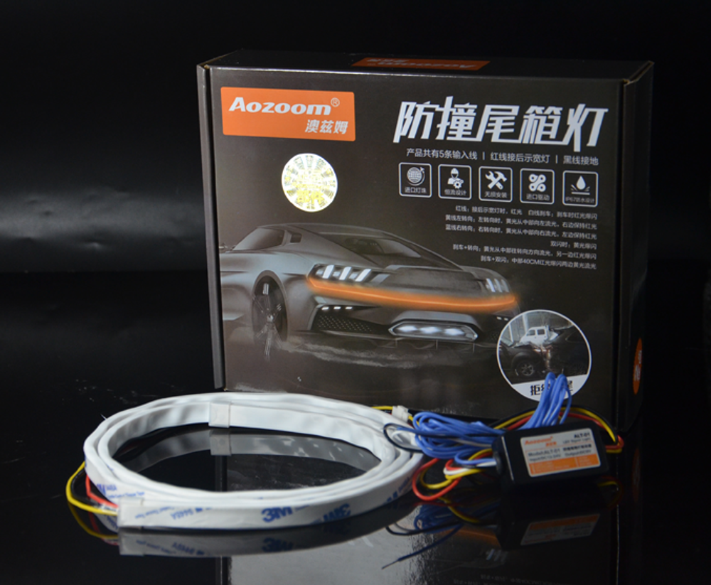 Aozoom Стоп-сигнал с поворотником гибкая лента, герметичная (1шт)