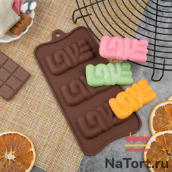 Форма силиконовая для шоколада «Плитка love»