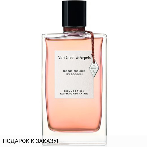 Van Cleef & Arpels Rose Rouge