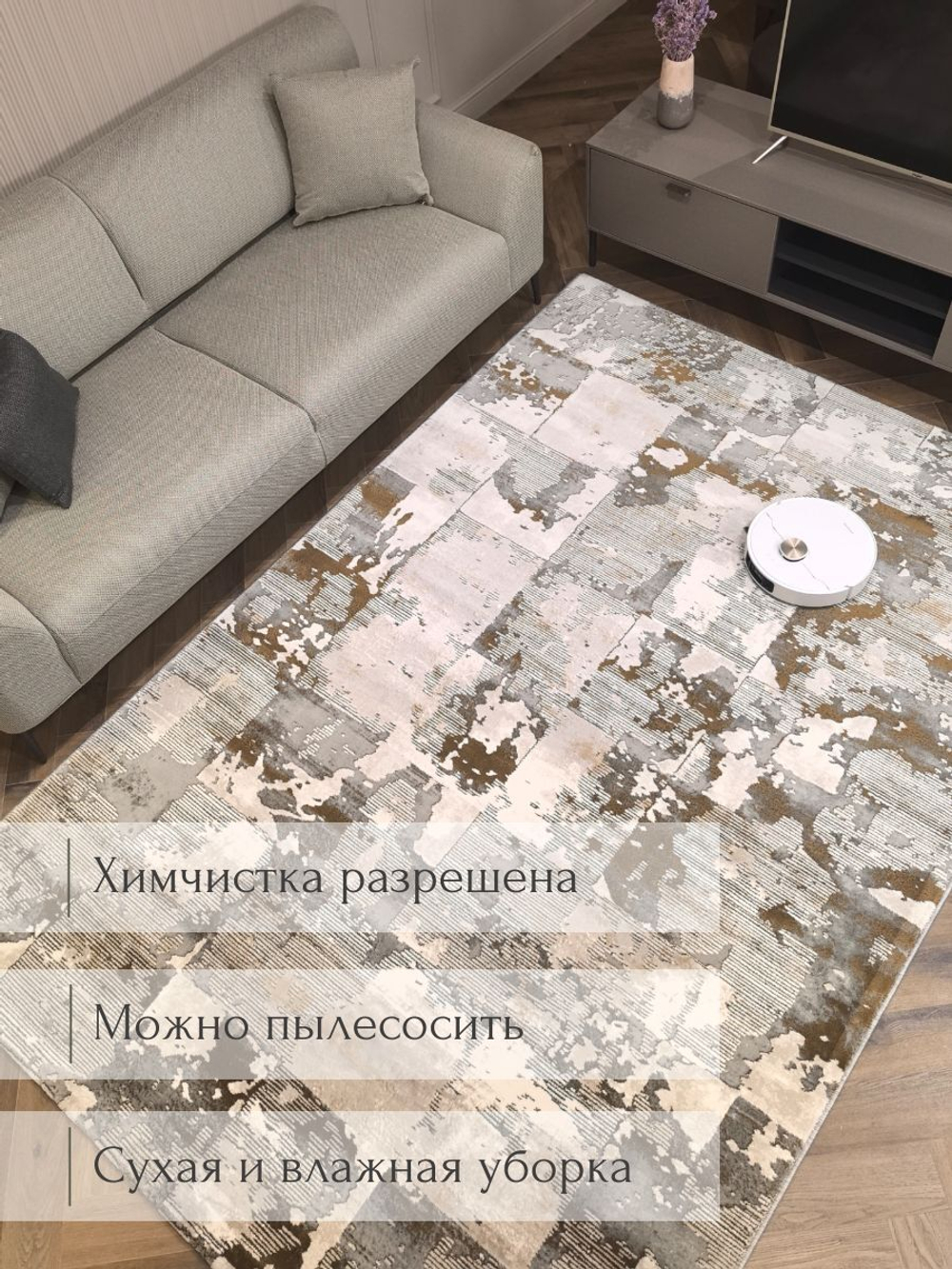 Ковер Therapy с мягким ворсом, 200х300 абстракция серо-голубой ковер в комнату, спальню, гостиную, прихожую.