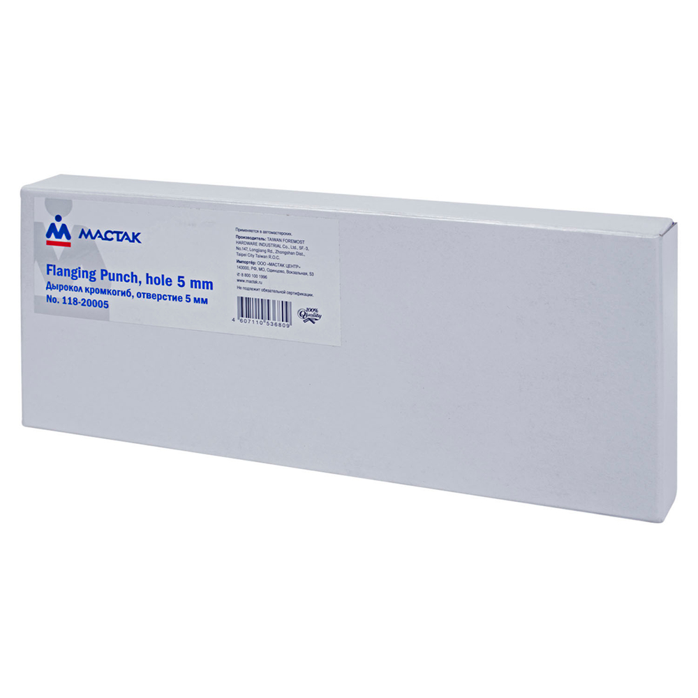 МАСТАК (118-20005) Дырокол кромкогиб, отверстие 5 мм