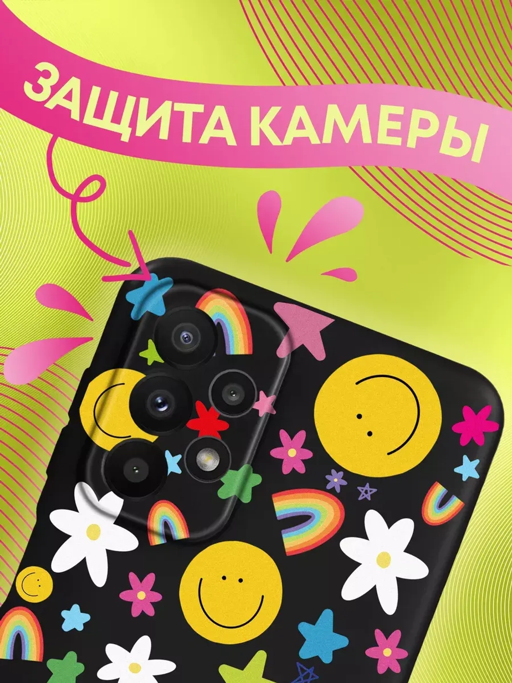 Чехол на Samsung A23 с 3D принтом