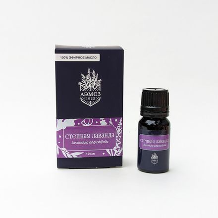"Лаванда степная" 100% эфирное масло