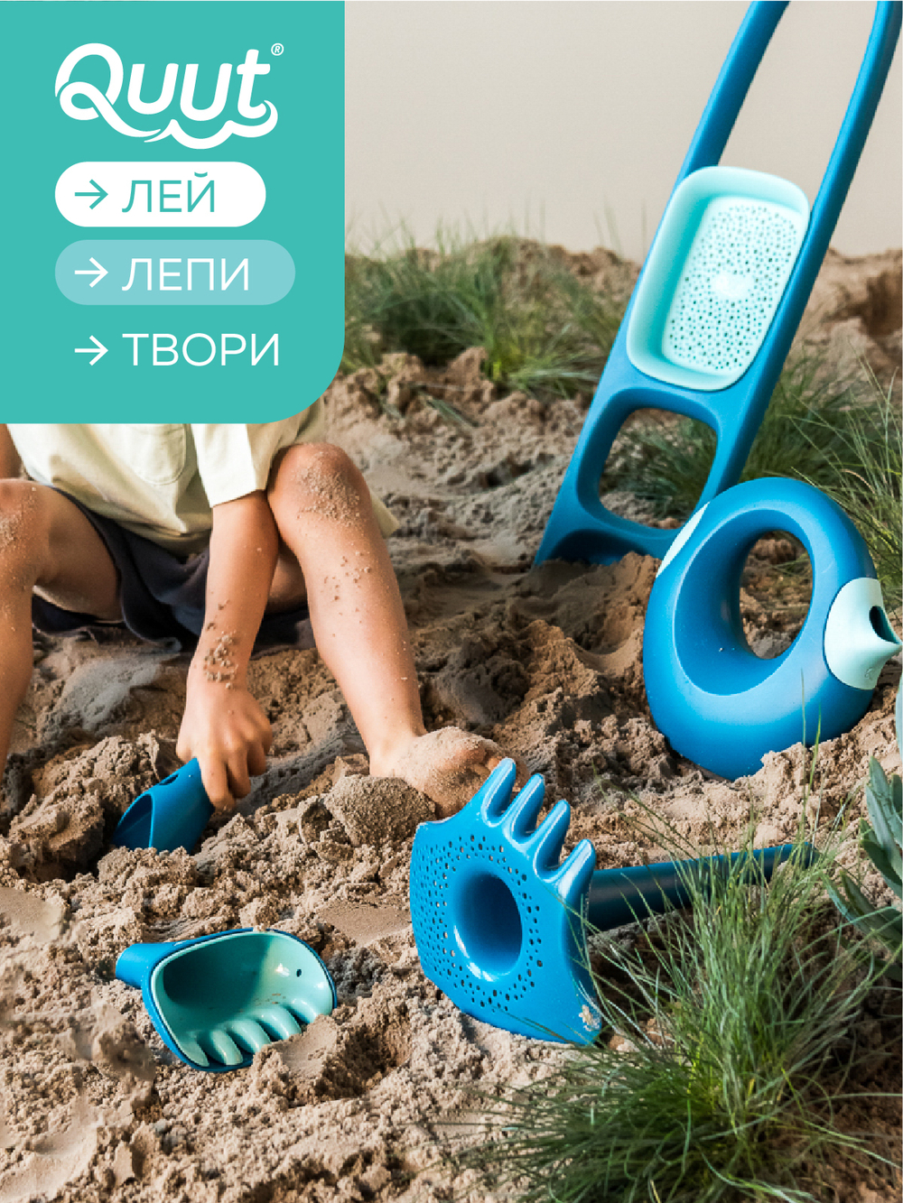 Волшебная лейка Cana (1 л)